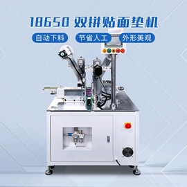 电子产品制造;电池测试仪;其他行业专用