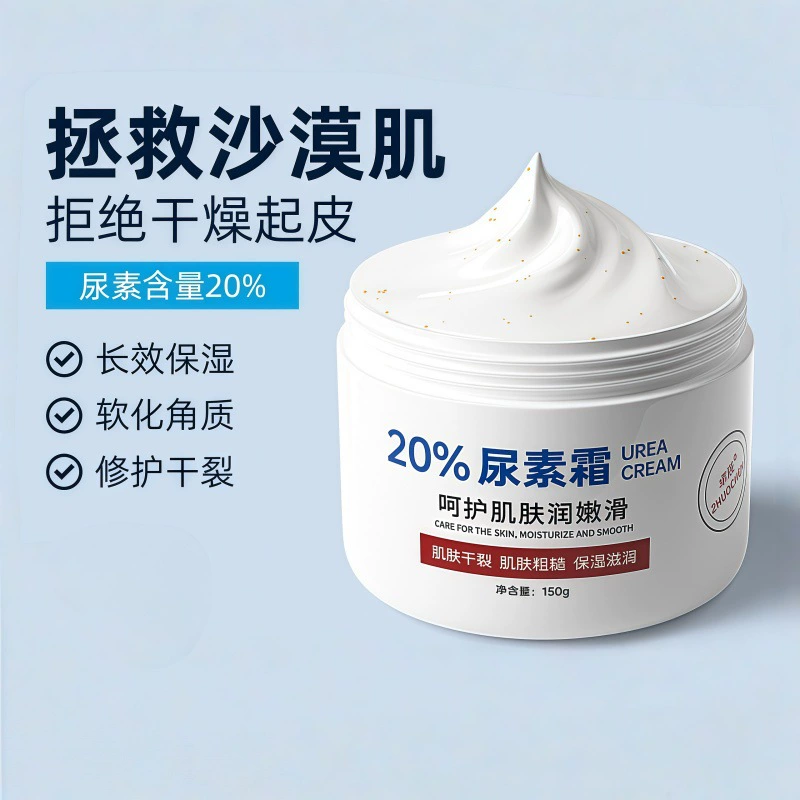 Увлажняющий E крем для мочи 20% молоко для тела Витамин e крем крем для рук женский летний увлажняющий увлажняющий увлажняющий крем для ног
