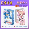 Hundreds of Sakura