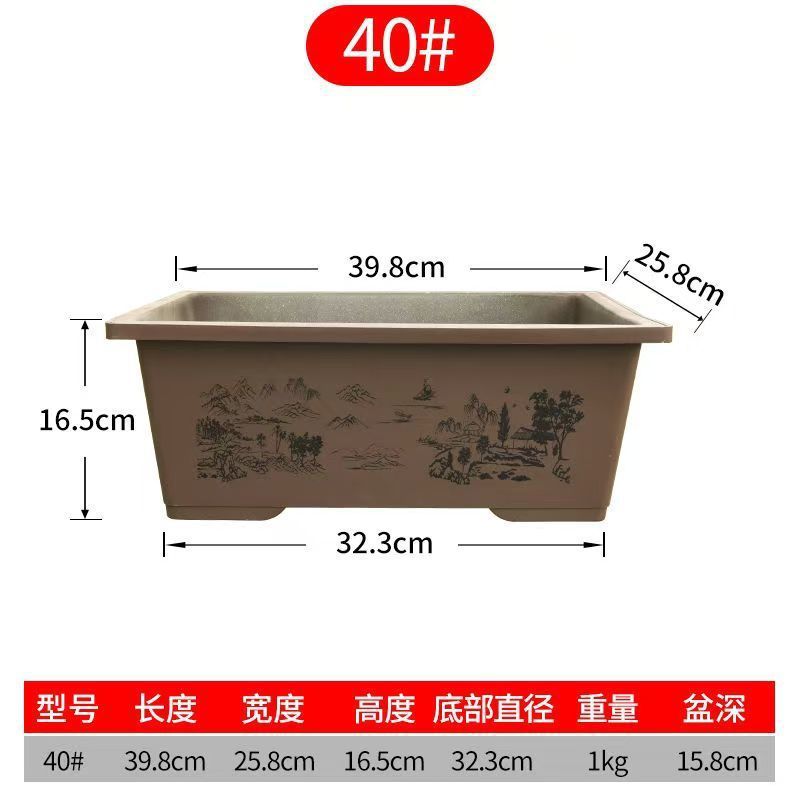 长方形花盆造景石山水盆盆景花盆防紫砂加厚阳台种菜大号马槽花盆|undefined
