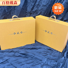 折叠包装盒天地盖翻盖盒可定logo礼品盒包装设计一体成型伴手礼盒