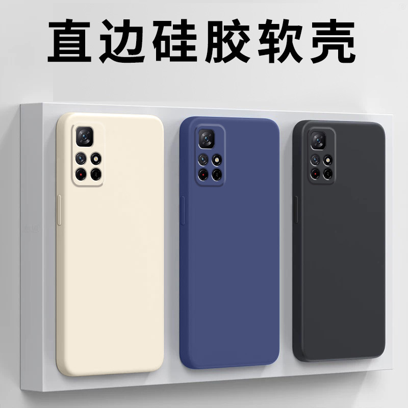 For Red Rice note11-5g Phone Case Redmi Protective Case Liquid Soft Silicone Full Coverage Drop-Resistant Unisex Case For Red Rice note11-5g Phone Case Redmi Protective Case Liquid Soft Silicone Full Coverage Drop-Resistant Unisex Case
