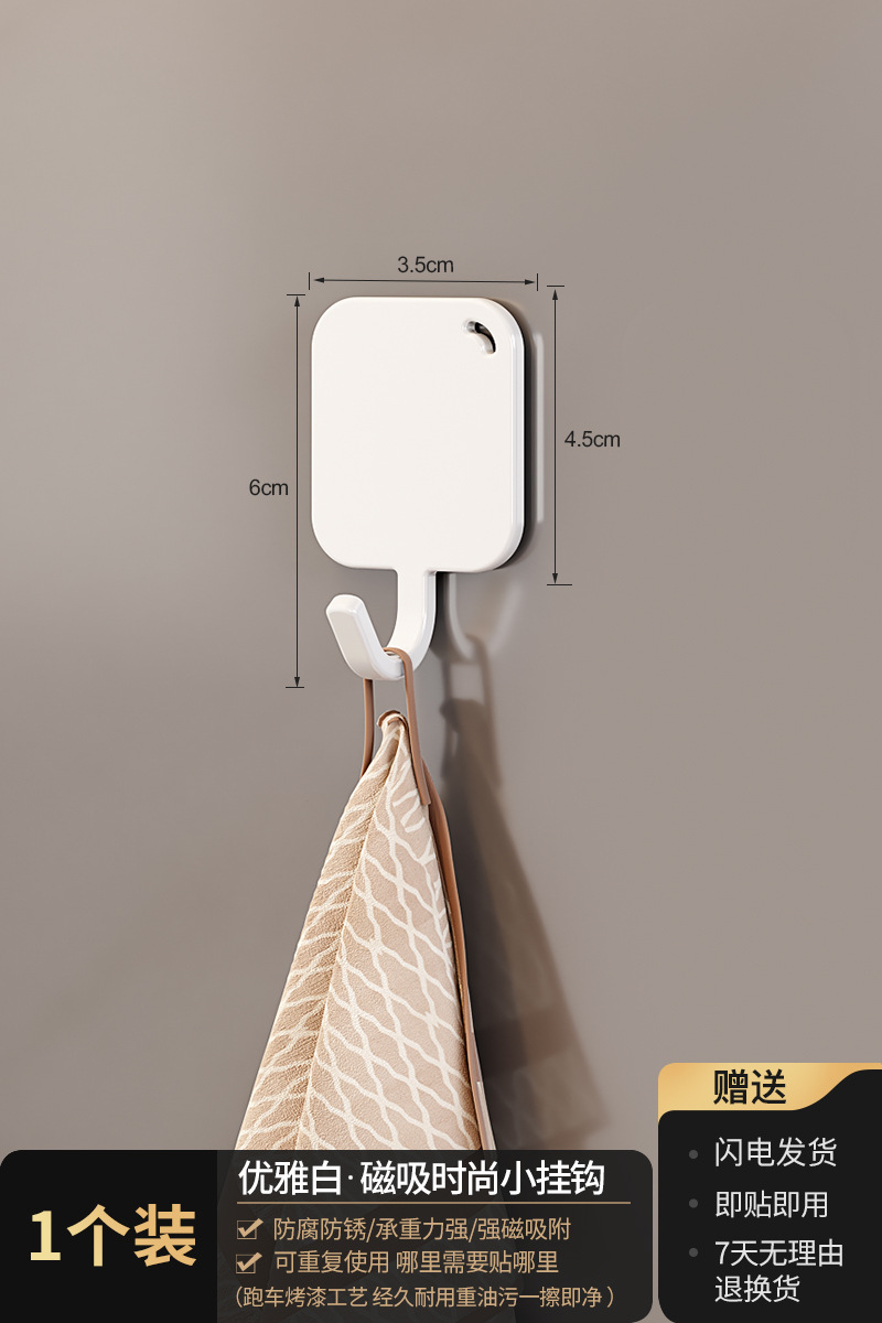 Gancho de succión magnética puerta sin perforación detrás de la pared de succión gancho magnético de carga fuerte gancho lateral del refrigerador percha de almacenamiento de cocina
