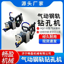 矿山施工设备;金属成型设备;轨道交通器材