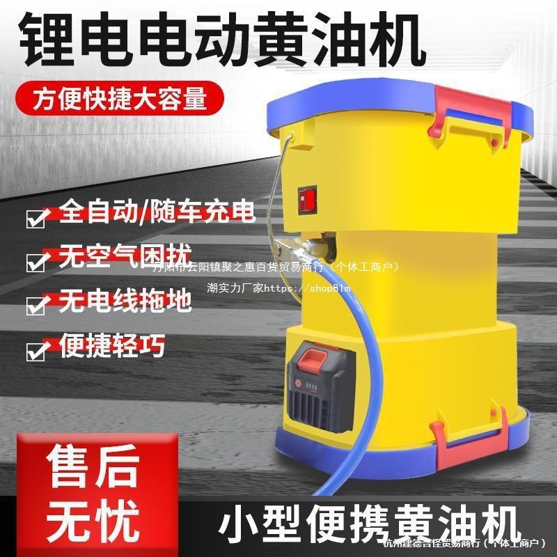 手提式锂电池电动黄油枪黄油机打黄油高压小型电动加注机