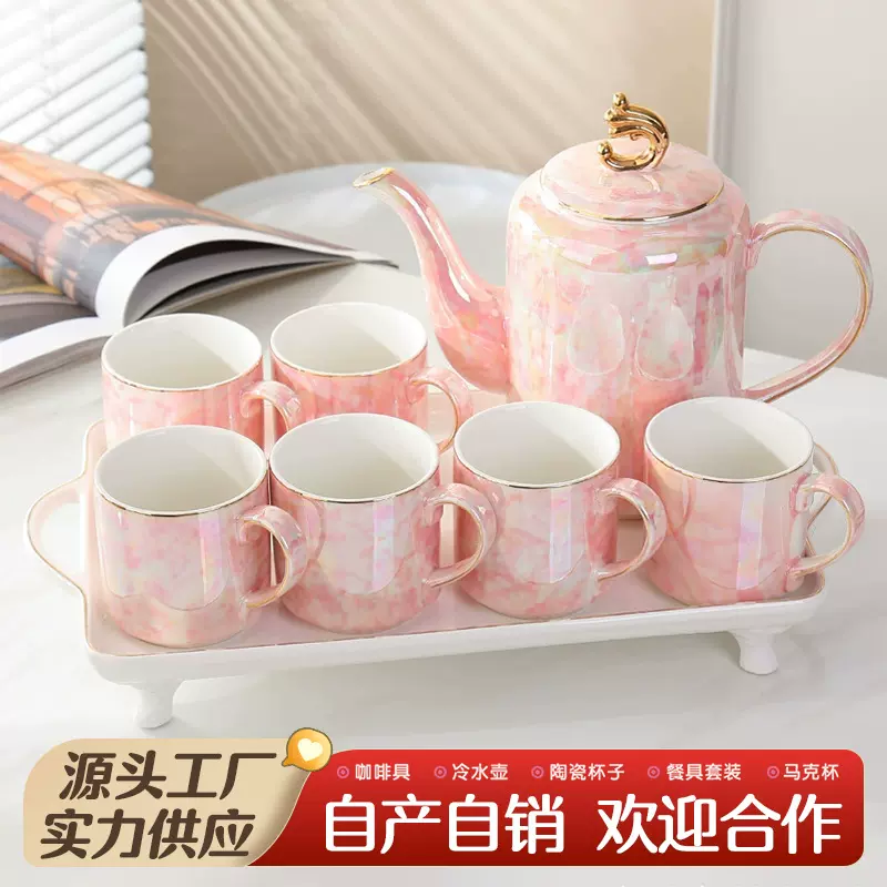 欧式炫彩水杯套装家用客厅冷水壶陶瓷杯子高颜值杯具套组家用礼盒