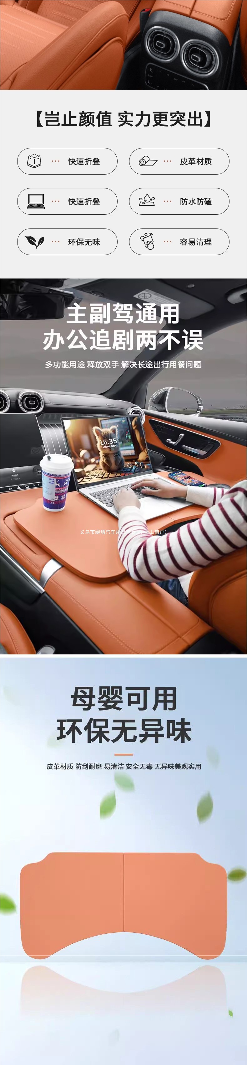 Car-mounted folding office desk, multifunctional dining table for in-car use, suitable for both the driver and passenger seats, with a computer and laptop stand