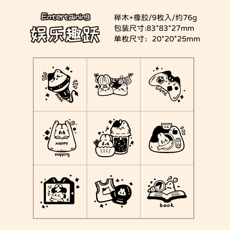 Yuezhen 時間記録シリーズ木製シールかわいい漫画学生ハンドブック diy 装飾スタンプセット|undefined