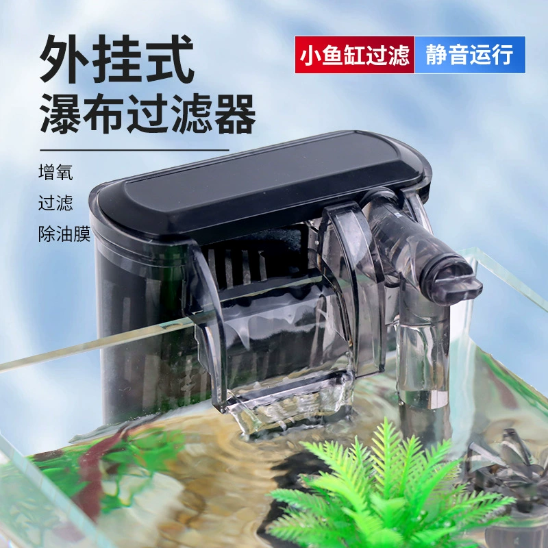 Фильтр для аквариума, циркуляционный водяной насос, производство кислорода, небольшой настенный аквариум, небольшой фильтр-водопад «три в одном»