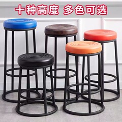バーのベンチの携帯電話のカウンターのバーの椅子のゲームセンターのレジの喫茶店のミルクティーの店の流水線の工場の食事の腰掛け