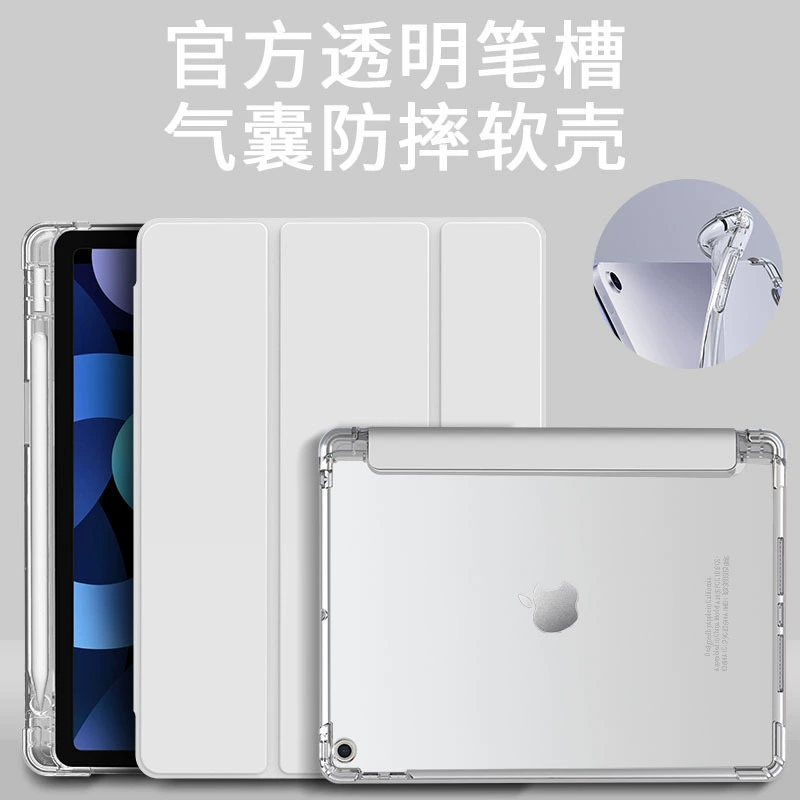 Защитный чехол Banbag для iPad, несколько размеров 7,9–13 дюймов, угол Airbag и отделение для стилуса, защита от падения