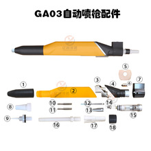 ���RGA03�Ԅ��o늇�������⇊����ᘃȷ۹ܘ��ט����۹ܽ��^