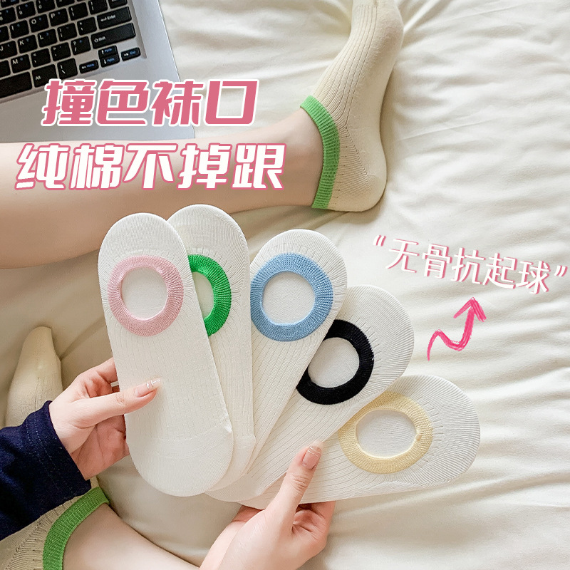 Calcetines, calcetines de barco para mujer, calcetines de algodón de verano, calcetines invisibles de dopamina que absorben el sudor, transpirables y antideslizantes