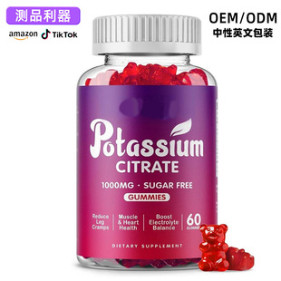 �F؛���u���R�dTK�羳60���������ܛ��potassium citrate ��a��