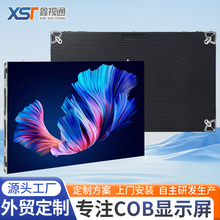 LED screen全彩led租赁屏舞台显示屏led display screen CV-PRO