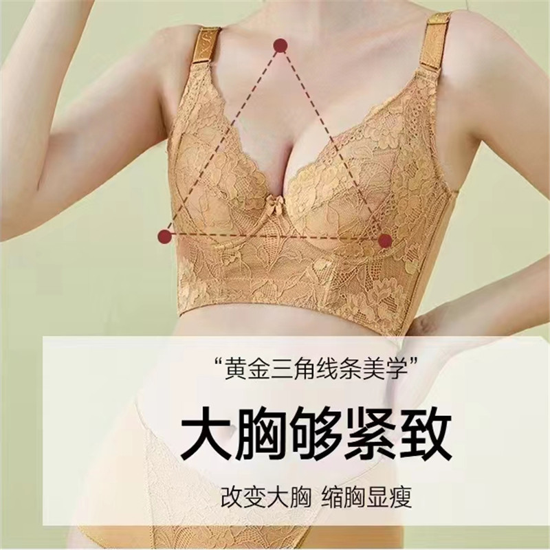 Memory Steel Ring Thin Cup Large Size Adjustable Bra Beauty Salon Non-Sponge Collapsing Accessory Milk Gathering Far Infrared Long Bra