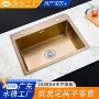 家用台上厨房304单槽