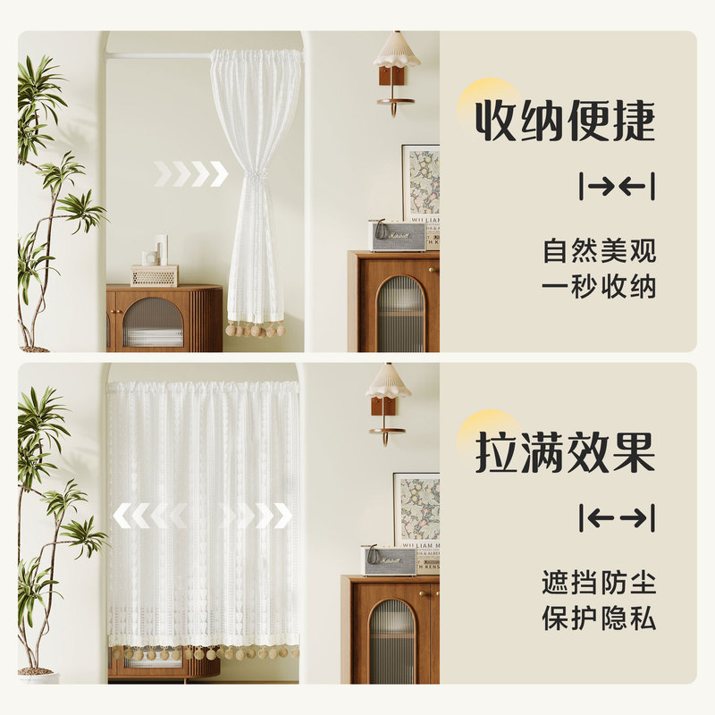 法式门帘隔断免打孔卧室立体刺绣半纱窗橱柜遮挡飘窗隐私遮挡门帘|undefined