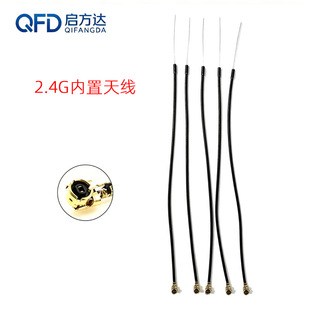 2.4G�����������쾀��̖�����^IPEX RG1.13 �{�� WiFi �l��C�쾀