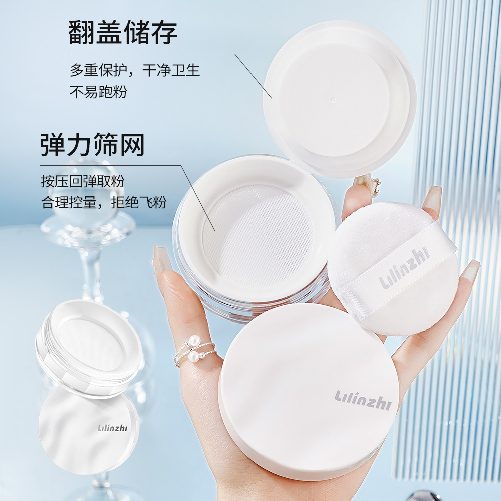 Lilin Zhi Yun Mist Touch Water Powder, polvo de maquillaje, control de aceite, polvo impermeable, antiperspirante, polvo de miel fino, no fácil de quitar.