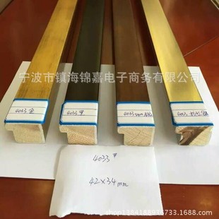 Manufacturers provide solid wood hanging mirror line photo frame line mounting material decorative strip specifications full price excellent