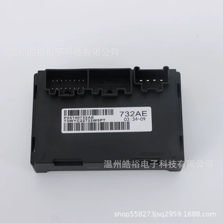 P05150732AE适用于2014-2015吉普大切诺基传输盒控制分动箱模块