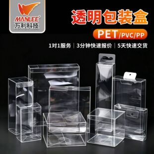 �f��pvc͸�����ӌ���ʳƷ�հ�pet���b��pp��ӮaƷĥɰ�z�пɶ���