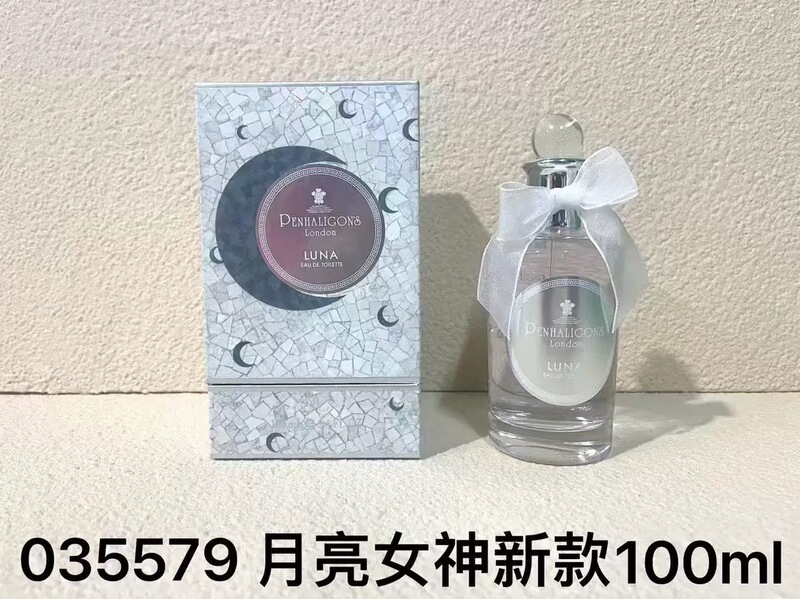 潘海利香水根月亮女神伊丽莎白玫瑰跑车俱乐部牧羊少年香水100ml|undefined