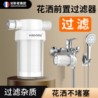 花洒过滤器洗澡家用除氯前置净水器淋浴热水器滤芯水龙头滤水器