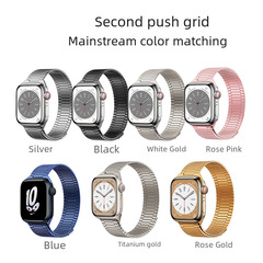 適用iwatch錶帶竹節迴環s10磁吸鏈式apple watch蘋果智能手錶錶帶