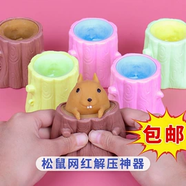 其他益智玩具;磁力片/球;拼插类玩具