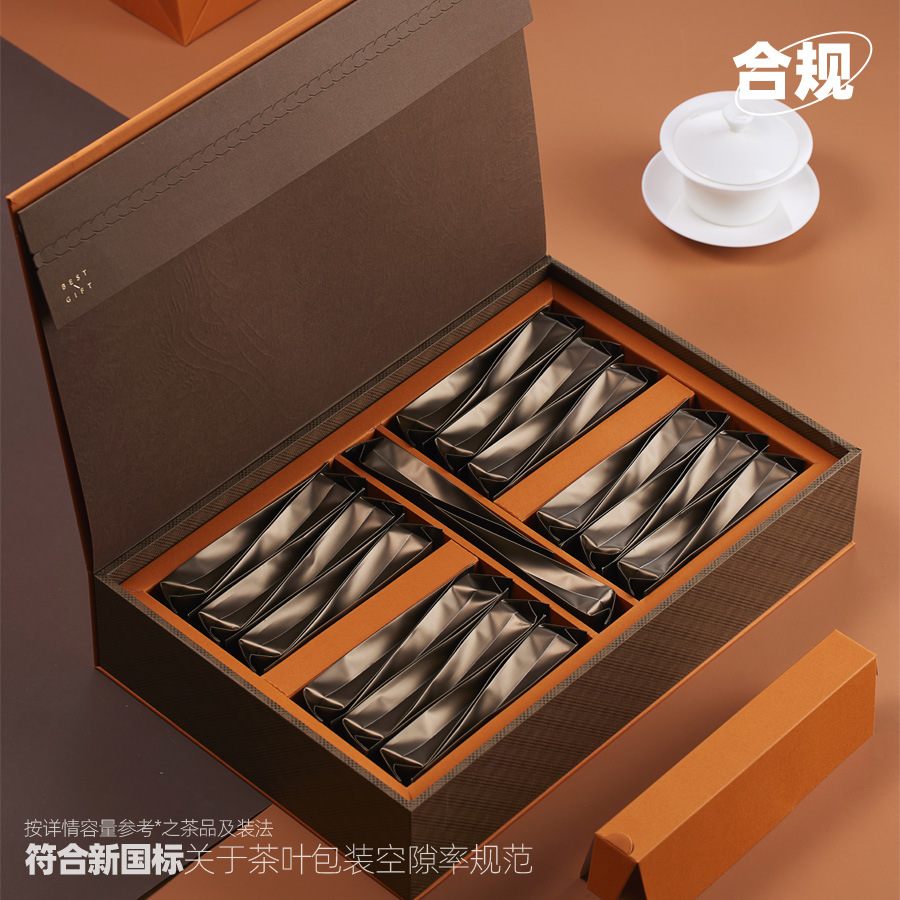 福利中秋款高档单枞茶叶盒子半斤摆泡岩茶肉桂水仙茶叶礼盒装空盒