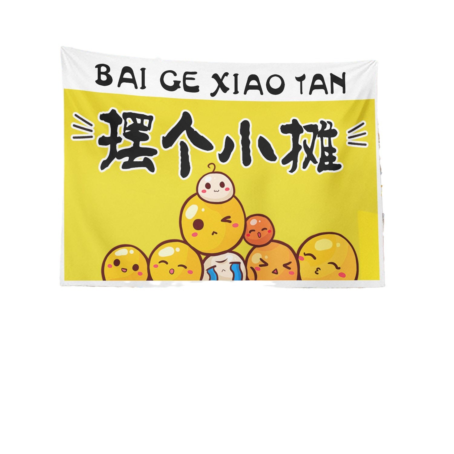 Texto general colocando estand de la calle estand de tela colgante mercado nocturno tela de fondo de hielo publicitario tela colgante