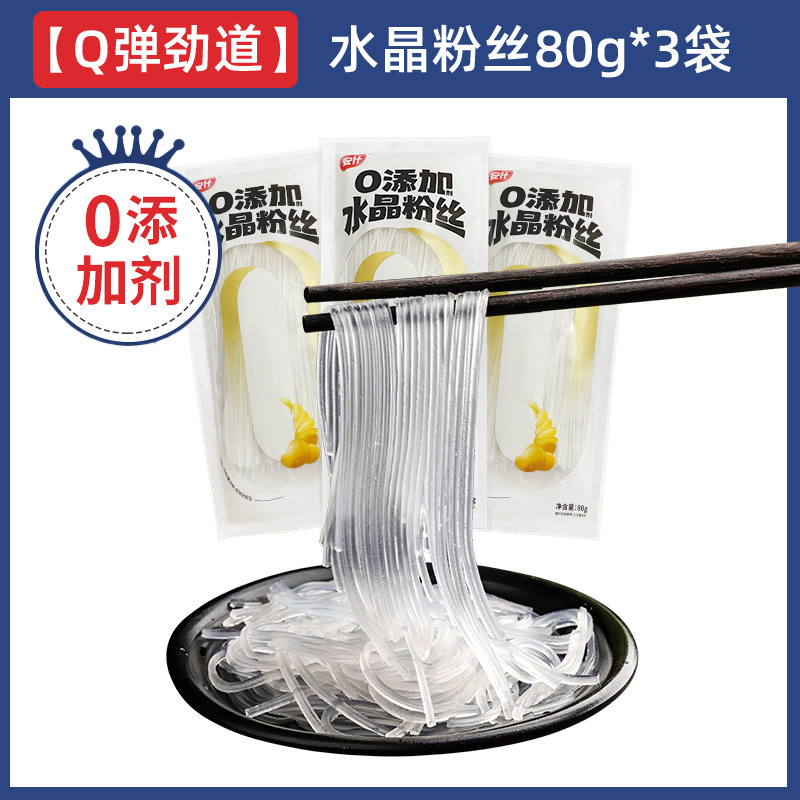 크리스탈 당면 80g*3봉지