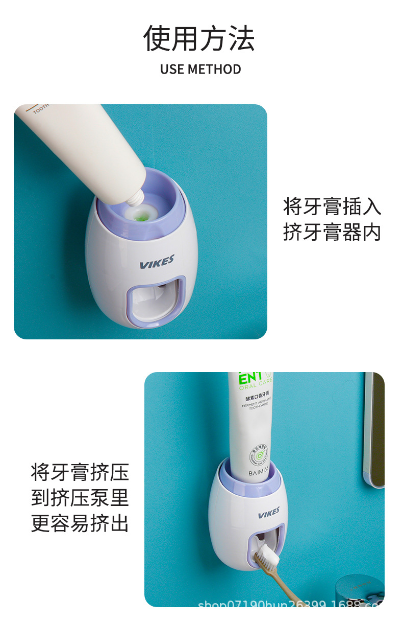 挤牙膏器_04.jpg