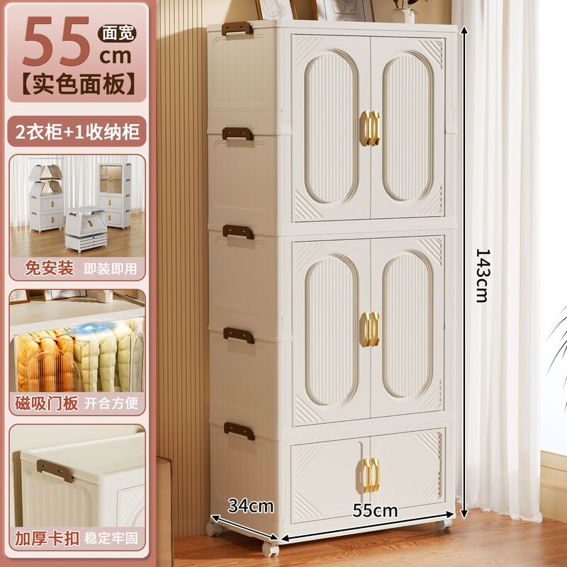 家庭用プラスチック製の折り畳み式たんすは、ドアを開ける赤ちゃんの折り畳み箱の戸棚の小戸型収納棚を設置しないでください|undefined