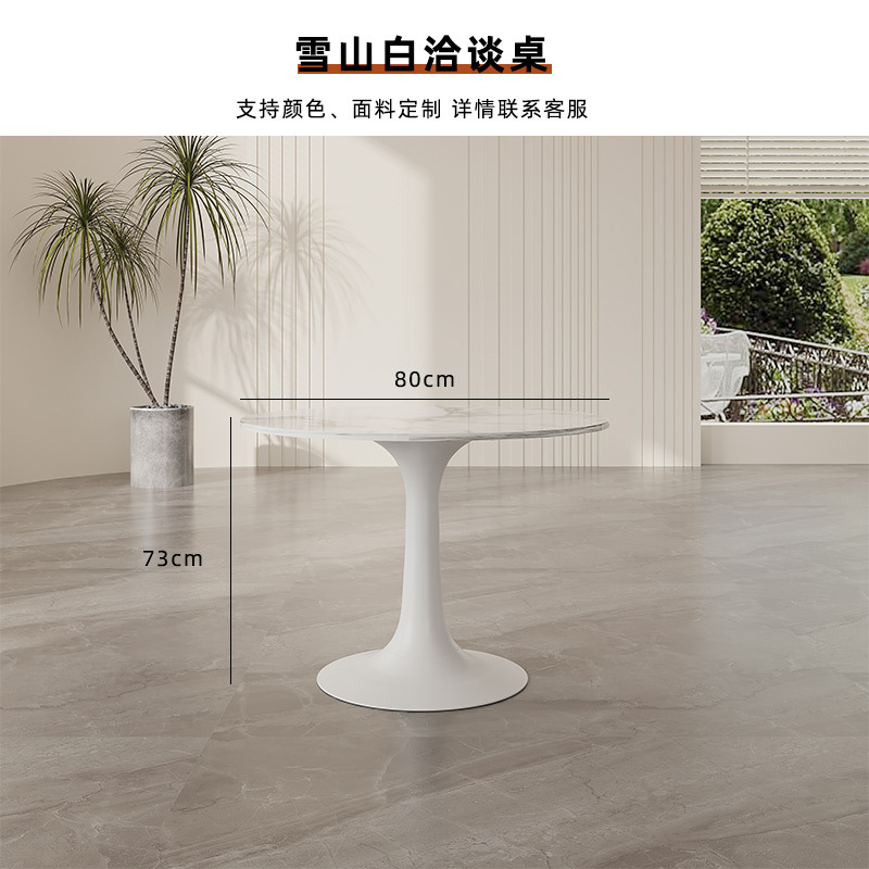 Speaker table diameter 80 height 75