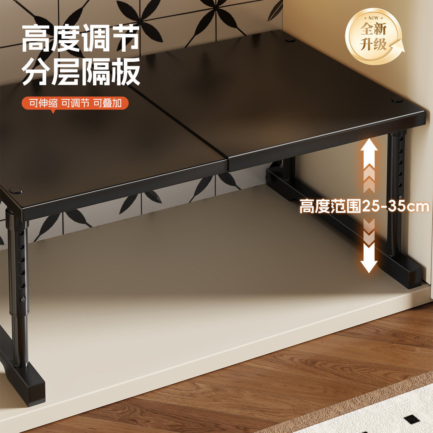 Multifunctional Kitchen Storage Rack, Extendable Under-Sink Cabinet, Layered Cabinet Storage, Countertop Organizer, Microwave Oven Shelf