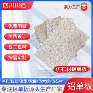 �Ĵ���ʯ�y�X�ΰ嶨��ľ�y������Ļ���⠝���U�հ����a�ӹ��S��
