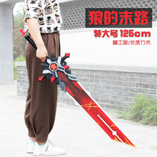 �p���� �ϱR�˴�̖125cm�ǵ�ĩ·��ľ��ģ�̓�ͯ��� �͵���