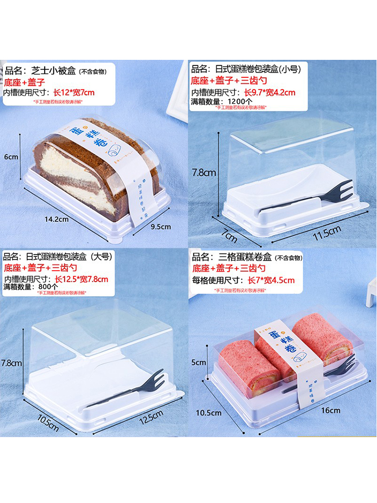 Caja de embalaje de pastel de queso pequeño quilt japonés Dream Dragon Swiss Tiger Roll Box West Point Mousse desechable