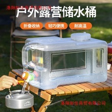 ����ˮͰ��ˮ���^܇�d������¶�I��ˮ���y���üӺ񼃃��ˮ