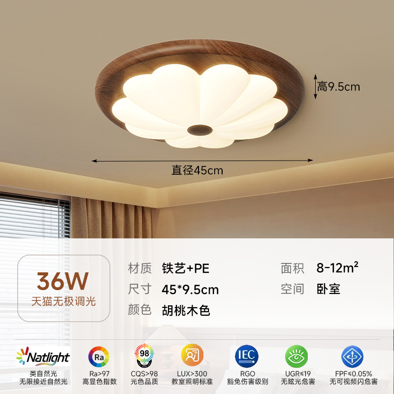 Lámpara de techo de crisantemo arrugado pequeño de estilo antiguo, lámpara de habitación de dormitorio, sala de estudio retro francesa, lámpara LED de alta gama de espectro completo