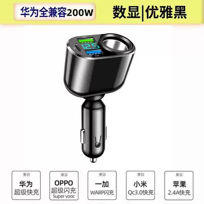 Car Charger Super Fast Charging Cigarette Lighter Apple Phone Charger Charging Head One-To-Three USB Multi-Port (Mobil şarj cihazları) - standard-single-port-expansion-pd-port-charging-200w-super-fast-charging-single-charger-cable-not-included-fully-compatible
