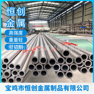 镍带、N6镍带、镍棒、镍管、镍材、纯镍带 规格齐全|ru