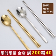 金色韩国筷子304不锈钢方形防滑料理烤肉店筷韩式实心扁筷子