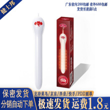 撸撸杯USB加温棒 飞机杯名器倒模恒温加热棒成人用品外贸代发批发