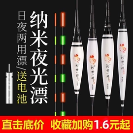 渔漂、浮标;其他垂钓用品;其他塑胶零件