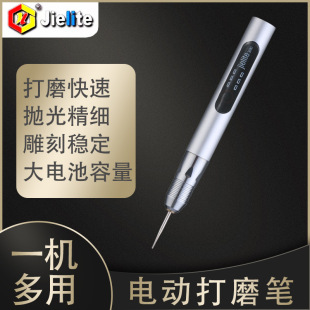 Electric Grinder, Small Gesture Grinder, Smoke Code Removal Artifact, Lithium Battery Rechargeable Engraving Machine, Free Two Grinding Needles