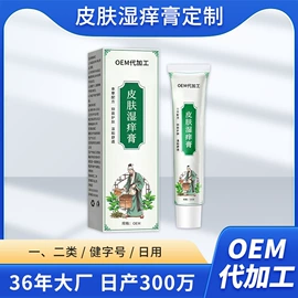 保健护具;暖贴、暖宝宝;身体护理套装